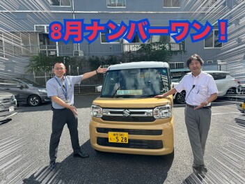 ８月１番の人気車種紹介！！